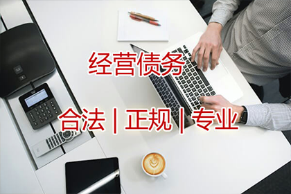 南雄催钱公司